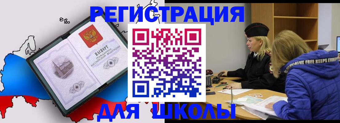 временная регистрация гарантия в Казани