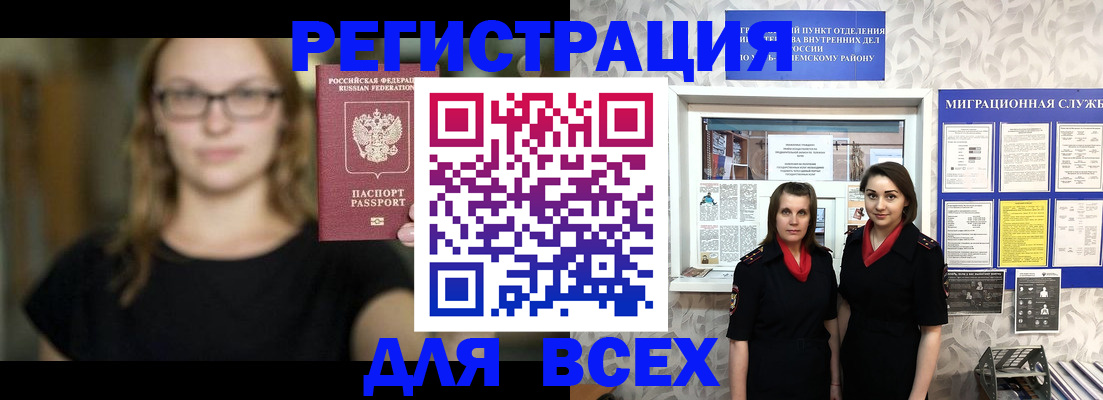 пропишу в квартире в Казани