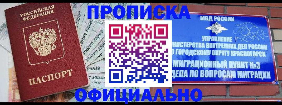 найти адрес прописки в Казани
